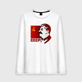 Мужской лонгслив хлопок с принтом Сталин в городе Новоалтайск, 100% хлопок |  | отличный подарок для настоящего патриотаussr | россия | серп и молот | ссср | флаг