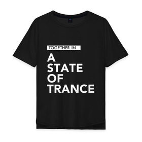 Мужская футболка хлопок Oversize с принтом Together in A State of Trance в городе Новоалтайск, 100% хлопок | свободный крой, круглый ворот, “спинка” длиннее передней части | a state of trance | armin van buuren | asot | армин