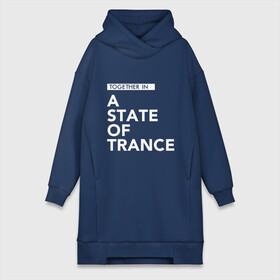 Платье-худи хлопок с принтом Together in A State of Trance в городе Новоалтайск,  |  | a state of trance | armin van buuren | asot | армин