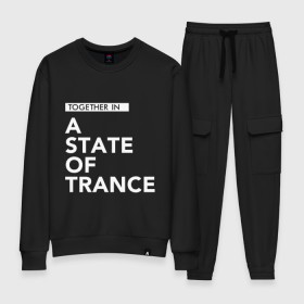 Женский костюм хлопок с принтом Together in A State of Trance в городе Новоалтайск, 100% хлопок | на свитшоте круглая горловина, мягкая резинка по низу. Брюки заужены к низу, на них два вида карманов: два 