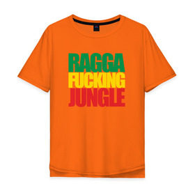 Мужская футболка хлопок Oversize с принтом Ragga Fucking Jungle в городе Новоалтайск, 100% хлопок | свободный крой, круглый ворот, “спинка” длиннее передней части | jungle | днб | рагга | рагга джангл (ragga jungle)  джангл с более выраженным влиянием ямайской музыкальной культуры.ragga jungle