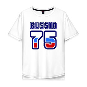 Мужская футболка хлопок Oversize с принтом Russia - 75 (Забайкал. край) в городе Новоалтайск, 100% хлопок | свободный крой, круглый ворот, “спинка” длиннее передней части | 75 | 80 | russia | russia   75 | забайкальский край