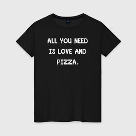 Женская футболка хлопок с принтом All you need is love в городе Новоалтайск, 100% хлопок | прямой крой, круглый вырез горловины, длина до линии бедер, слегка спущенное плечо | 