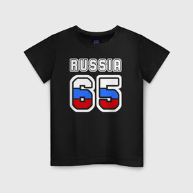 Детская футболка хлопок с принтом Russia - 65 (Сахалинская обл.) в городе Новоалтайск, 100% хлопок | круглый вырез горловины, полуприлегающий силуэт, длина до линии бедер | Тематика изображения на принте: 