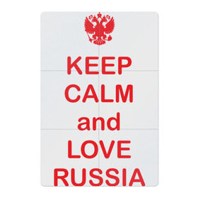 Магнитный плакат 2Х3 с принтом KEEP CALM and LOVE RUSSIA в городе Новоалтайск, Полимерный материал с магнитным слоем | 6 деталей размером 9*9 см | keep calm | keep calm and love russiarussia | россия | я русский