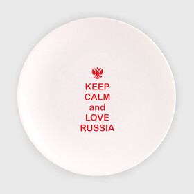 Тарелка с принтом KEEP CALM and LOVE RUSSIA в городе Новоалтайск, фарфор | диаметр - 210 мм
диаметр для нанесения принта - 120 мм | keep calm | keep calm and love russiarussia | россия | я русский