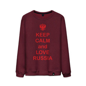 Мужской свитшот хлопок с принтом KEEP CALM and LOVE RUSSIA в городе Новоалтайск, 100% хлопок |  | keep calm | keep calm and love russiarussia | россия | я русский
