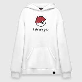 Худи SuperOversize хлопок с принтом I choose you в городе Новоалтайск, 70% хлопок, 30% полиэстер, мягкий начес внутри | карман-кенгуру, эластичная резинка на манжетах и по нижней кромке, двухслойный капюшон
 | i choose you pokemon покемон я выбираю тебя