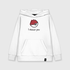 Детская толстовка хлопок с принтом I choose you в городе Новоалтайск, 100% хлопок | Круглый горловой вырез, эластичные манжеты, пояс, капюшен | i choose you pokemon покемон я выбираю тебя