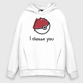 Мужское худи Oversize хлопок с принтом I choose you в городе Новоалтайск, френч-терри — 70% хлопок, 30% полиэстер. Мягкий теплый начес внутри —100% хлопок | боковые карманы, эластичные манжеты и нижняя кромка, капюшон на магнитной кнопке | Тематика изображения на принте: i choose you pokemon покемон я выбираю тебя