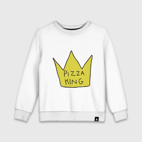 Детский свитшот хлопок с принтом PIZZA KING в городе Новоалтайск, 100% хлопок | круглый вырез горловины, эластичные манжеты, пояс и воротник | король пиццы