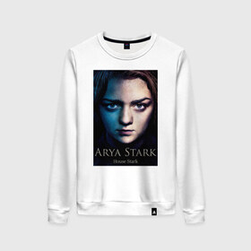 Женский свитшот хлопок с принтом Arya Stark в городе Новоалтайск, 100% хлопок | прямой крой, круглый вырез, на манжетах и по низу широкая трикотажная резинка  | Тематика изображения на принте: arya stark | game of thrones | арья старк | дом старков | игра престолов