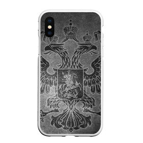 Чехол для iPhone XS Max матовый с принтом Герб России в городе Новоалтайск, Силикон | Область печати: задняя сторона чехла, без боковых панелей | герб | патриот | россия | рф