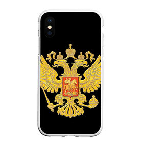 Чехол для iPhone XS Max матовый с принтом Герб России в городе Новоалтайск, Силикон | Область печати: задняя сторона чехла, без боковых панелей | герб | патриот | россия | рф