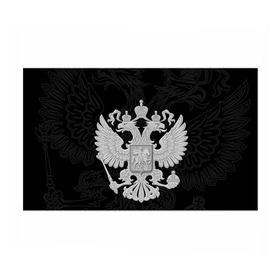 Бумага для упаковки 3D с принтом Герб России в городе Новоалтайск, пластик и полированная сталь | круглая форма, металлическое крепление в виде кольца | герб | патриот | россия | рф