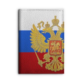 Обложка для автодокументов с принтом Флаг и герб РФ в городе Новоалтайск, натуральная кожа |  размер 19,9*13 см; внутри 4 больших “конверта” для документов и один маленький отдел — туда идеально встанут права | Тематика изображения на принте: герб | патриот | россия | рф | флаг