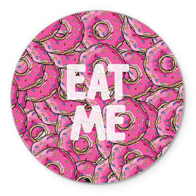 Коврик круглый с принтом Eat me в городе Новоалтайск, резина и полиэстер | круглая форма, изображение наносится на всю лицевую часть | Тематика изображения на принте: гомер