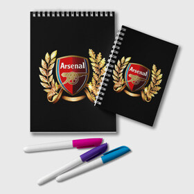 Блокнот с принтом Arsenal в городе Новоалтайск, 100% бумага | 48 листов, плотность листов — 60 г/м2, плотность картонной обложки — 250 г/м2. Листы скреплены удобной пружинной спиралью. Цвет линий — светло-серый
 | арсенал