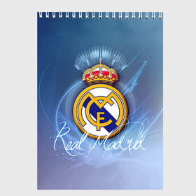 Скетчбук с принтом Real Madrid в городе Новоалтайск, 100% бумага
 | 48 листов, плотность листов — 100 г/м2, плотность картонной обложки — 250 г/м2. Листы скреплены сверху удобной пружинной спиралью | real madrid | реал мадрид | спорт | футбол