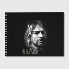 Альбом для рисования с принтом Nirvana в городе Новоалтайск, 100% бумага
 | матовая бумага, плотность 200 мг. | cobain | curt | nirvana | rock | кобейн | курт | рок