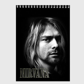 Скетчбук с принтом Nirvana в городе Новоалтайск, 100% бумага
 | 48 листов, плотность листов — 100 г/м2, плотность картонной обложки — 250 г/м2. Листы скреплены сверху удобной пружинной спиралью | cobain | curt | nirvana | rock | кобейн | курт | рок