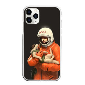 Чехол для iPhone 11 Pro матовый Гагарин: в городе Новоалтайск, Силикон | | гагарин | космос. россия | поехали | полет | собака | ссср