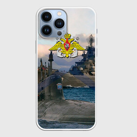 Чехол для iPhone 13 Pro Max с принтом ВМФ в городе Новоалтайск,  |  | Тематика изображения на принте: вмф | корабль | морской флот | россия | рф | силовые структуры
