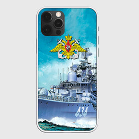 Чехол для iPhone 12 Pro Max с принтом ВМФ в городе Новоалтайск, Силикон |  | Тематика изображения на принте: вмф | корабль | морской флот | россия | рф | силовые структуры