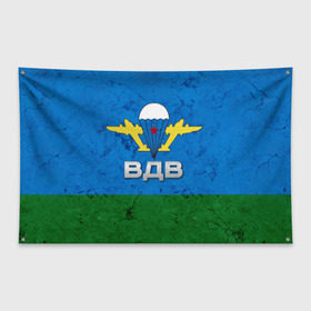 Флаг-баннер с принтом ВДВ в городе Новоалтайск, 100% полиэстер | размер 67 х 109 см, плотность ткани — 95 г/м2; по краям флага есть четыре люверса для крепления | вдв | силовые структуры