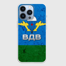 Чехол для iPhone 13 Pro с принтом ВДВ в городе Новоалтайск,  |  | вдв | силовые структуры