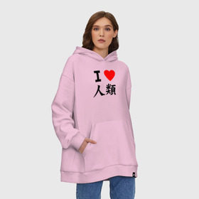 Худи SuperOversize хлопок с принтом Я люблю человечество! в городе Новоалтайск, 70% хлопок, 30% полиэстер, мягкий начес внутри | карман-кенгуру, эластичная резинка на манжетах и по нижней кромке, двухслойный капюшон
 | no game no life | нет игры нет жизни