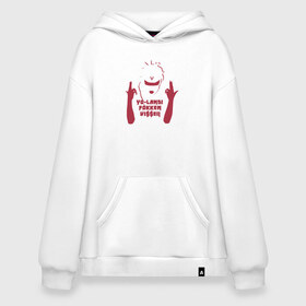 Худи SuperOversize хлопок с принтом YoLandi в городе Новоалтайск, 70% хлопок, 30% полиэстер, мягкий начес внутри | карман-кенгуру, эластичная резинка на манжетах и по нижней кромке, двухслойный капюшон
 | die antwoord