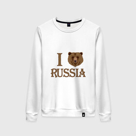 Женский свитшот хлопок с принтом I love Russia в городе Новоалтайск, 100% хлопок | прямой крой, круглый вырез, на манжетах и по низу широкая трикотажная резинка  | russia | медведь | патриоты | россия | рф