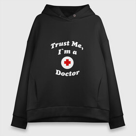 Женское худи Oversize хлопок с принтом Im a doctor в городе Новоалтайск, френч-терри — 70% хлопок, 30% полиэстер. Мягкий теплый начес внутри —100% хлопок | боковые карманы, эластичные манжеты и нижняя кромка, капюшон на магнитной кнопке | doctor | i m | trust me | английский | белый текст | врач | прикольные надписи | студент