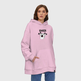 Худи SuperOversize хлопок с принтом КАЧОСИ! ничоси в городе Новоалтайск, 70% хлопок, 30% полиэстер, мягкий начес внутри | карман-кенгуру, эластичная резинка на манжетах и по нижней кромке, двухслойный капюшон
 | mem | вконтакте | качоси | ничоси | прикол | спорт
