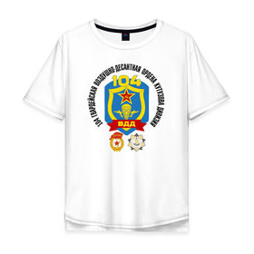 Мужская футболка хлопок Oversize с принтом 104 ВДД ВДВ в городе Новоалтайск, 100% хлопок | свободный крой, круглый ворот, “спинка” длиннее передней части | Тематика изображения на принте: 104вдд | вдв | гвардия | десант | дивизия
