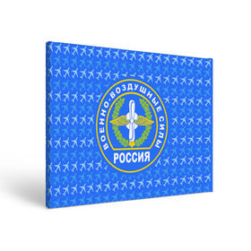 Холст прямоугольный с принтом ВВС РОССИИ в городе Новоалтайск, 100% ПВХ |  | авиация | герб | летчику | небо