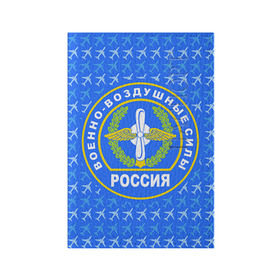 Обложка для паспорта матовая кожа с принтом ВВС РОССИИ в городе Новоалтайск, натуральная матовая кожа | размер 19,3 х 13,7 см; прозрачные пластиковые крепления | авиация | герб | летчику | небо