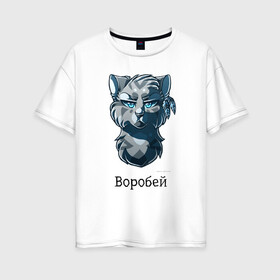 Женская футболка хлопок Oversize с принтом Коты - Воители Воробей в городе Новоалтайск, 100% хлопок | свободный крой, круглый ворот, спущенный рукав, длина до линии бедер
 | 