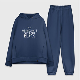 Женский костюм хлопок Oversize с принтом On wednesdays we wear black в городе Новоалтайск,  |  | american | horror | story | американкая | история