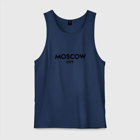 Мужская майка хлопок с принтом Moscow City в городе Новоалтайск, 100% хлопок |  | Тематика изображения на принте: будь оригинальнымгорода | красивый город | москва | россия | сити