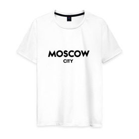 Мужская футболка хлопок с принтом Moscow City в городе Новоалтайск, 100% хлопок | прямой крой, круглый вырез горловины, длина до линии бедер, слегка спущенное плечо. | будь оригинальнымгорода | красивый город | москва | россия | сити