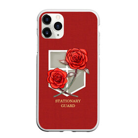 Чехол для iPhone 11 Pro Max матовый с принтом Стационарная гвардия в городе Новоалтайск, Силикон |  | attack on titan | атака титанов | вторжение титанов | эблема
