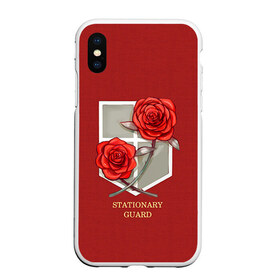 Чехол для iPhone XS Max матовый с принтом Стационарная гвардия в городе Новоалтайск, Силикон | Область печати: задняя сторона чехла, без боковых панелей | attack on titan | атака титанов | вторжение титанов | эблема