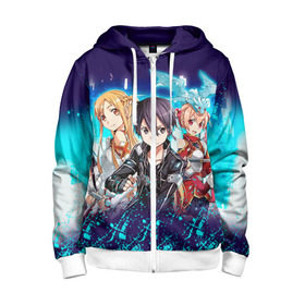 Детская толстовка 3D на молнии с принтом Sword Art Online в городе Новоалтайск, 100% полиэстер |  манжеты и пояс оформлены широкой мягкой резинкой, двухслойный капюшон со шнурком для регулировки, спереди карманы и застежка-молния
 | sao | sword art online | асуна | игра | кирито | меч онлайн | сворд арт | сворд арт онлайн