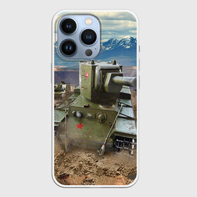 Чехол для iPhone 13 Pro с принтом Танк КВ 2 в городе Новоалтайск,  |  | Тематика изображения на принте: армия | войска | кв 2 | сила | танк | танки | танкист | танковые войска