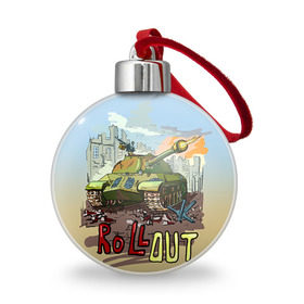 Ёлочный шар с принтом Танк roll out в городе Новоалтайск, Пластик | Диаметр: 77 мм | Тематика изображения на принте: roll out | армия | войска | сила | танк | танки | танкист | танковые войска