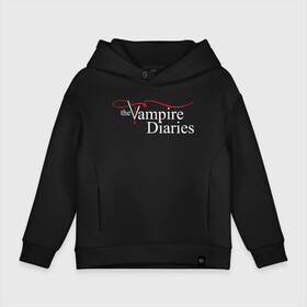 Детское худи Oversize хлопок с принтом The Vampire Diaries в городе Новоалтайск, френч-терри — 70% хлопок, 30% полиэстер. Мягкий теплый начес внутри —100% хлопок | боковые карманы, эластичные манжеты и нижняя кромка, капюшон на магнитной кнопке | Тематика изображения на принте: the vampire diaries дневники вампира кровь