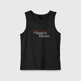 Детская майка хлопок с принтом The Vampire Diaries в городе Новоалтайск,  |  | Тематика изображения на принте: the vampire diaries дневники вампира кровь