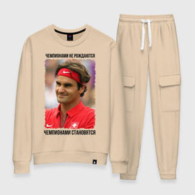 Женский костюм хлопок с принтом Роджер Федерер (Roger Federer) в городе Новоалтайск, 100% хлопок | на свитшоте круглая горловина, мягкая резинка по низу. Брюки заужены к низу, на них два вида карманов: два 